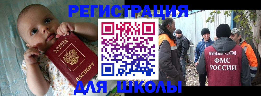 форма 3 в Магаданской области