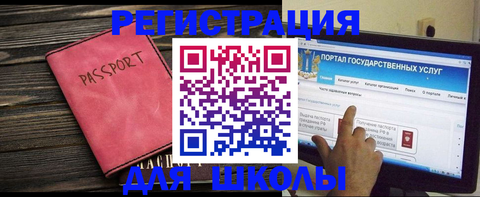 временная регистрация 2025 в Магаданской области